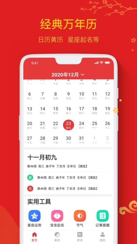 Сֻapp-С v5.0 ׿