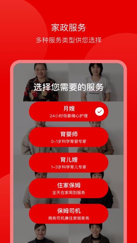 屦ֻapp-屦 v1.0.3 ׿