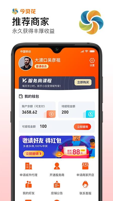 񱴻ֻapp-񱴻 v1.0.9 ֻ