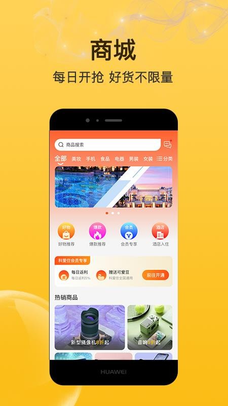ưסֻapp-ưס v1.0.0 ֻ
