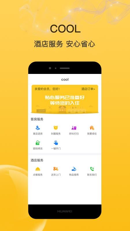 ưסֻapp-ưס v1.0.0 ֻ