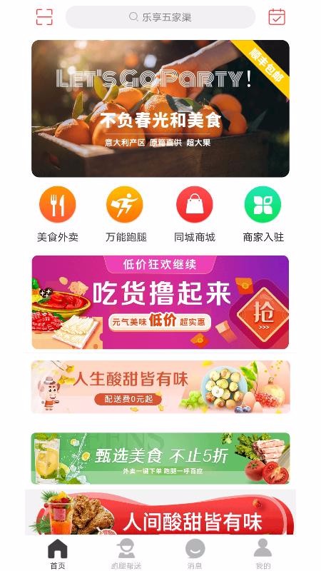 ֻapp- v8.0.0 ֻ