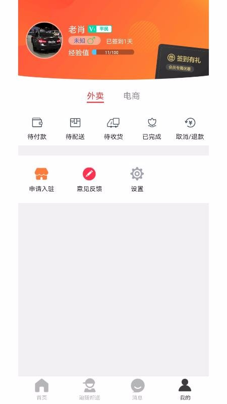 ֻapp- v8.0.0 ֻ
