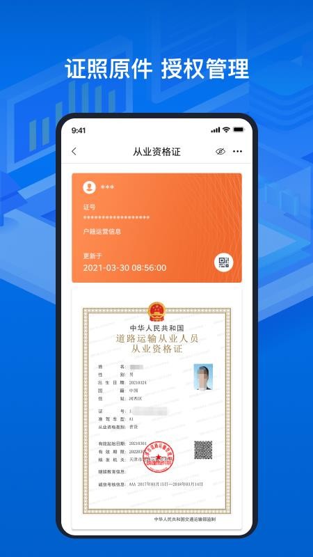 ·ֻ֤app-·֤ v1.0.0 ֻ