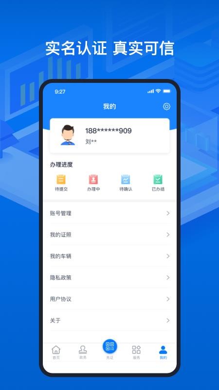 ·ֻ֤app-·֤ v1.0.0 ֻ