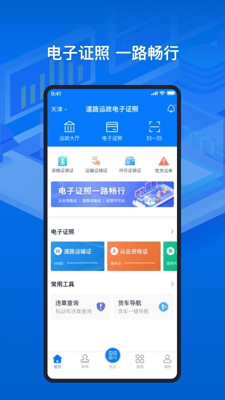 ·ֻ֤app-·֤ v1.0.0 ֻ