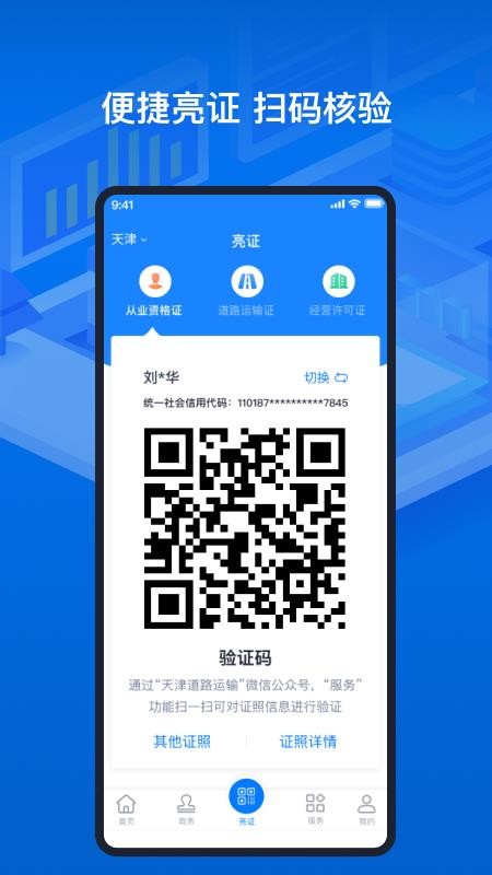 ·ֻ֤app-·֤ v1.0.0 ֻ