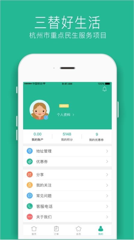 ֻapp- v2.5.7 ׿