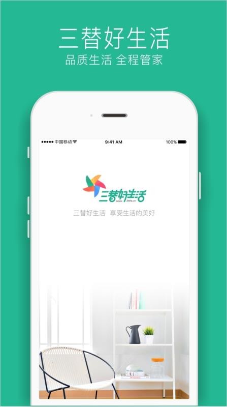 ֻapp- v2.5.7 ׿