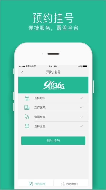ֻapp- v2.5.7 ׿