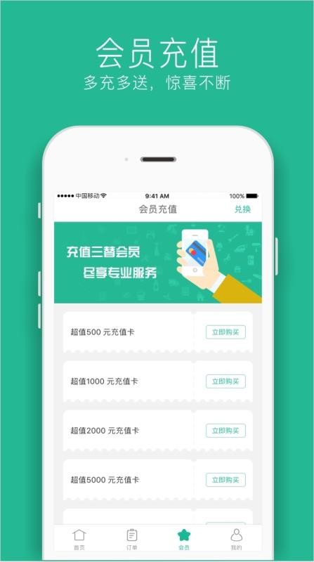 ֻapp- v2.5.7 ׿