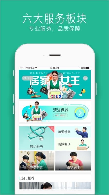 ֻapp- v2.5.7 ׿