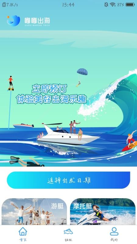 ֻཱིapp-ཱི v1.0.2 ׿