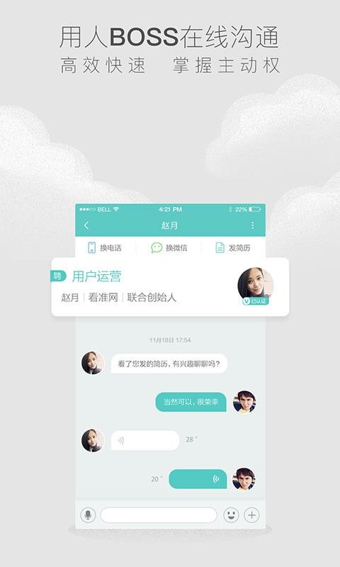 ֱƸֻapp-ֱƸ v9.030 ֻ