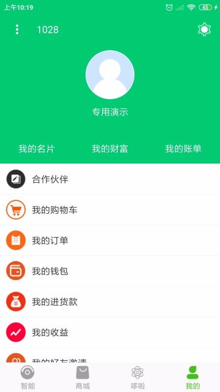 ɶֻapp-ɶ v2.0 ֻ