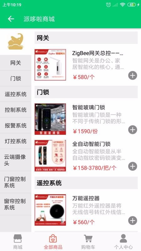 ɶֻapp-ɶ v2.0 ֻ