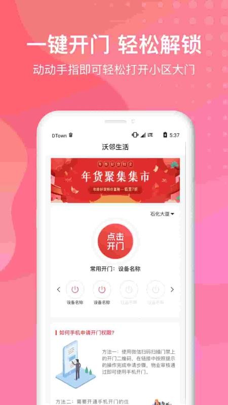 ֻapp- v1.0.4 ׿