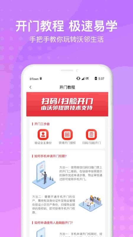 ֻapp- v1.0.4 ׿