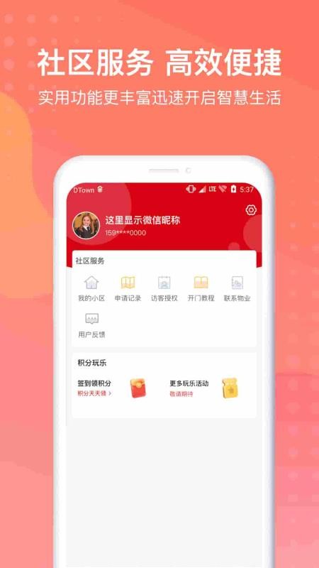 ֻapp- v1.0.4 ׿