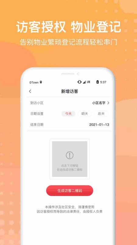 ֻapp- v1.0.4 ׿