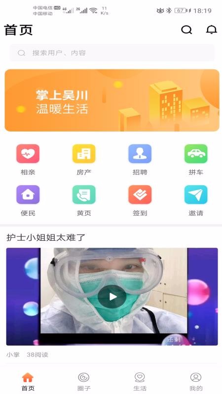 ⴨ֻapp-⴨ v1.2.8 ׿