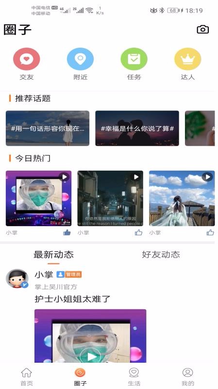 ⴨ֻapp-⴨ v1.2.8 ׿