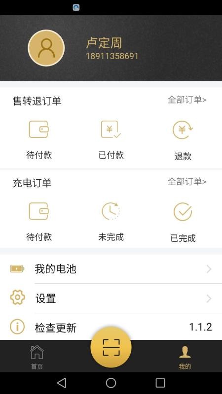 ֻapp- v1.2.5 ֻ