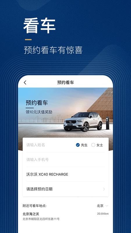 ڼֻͬapp-ڼͬ v1.0 ׿