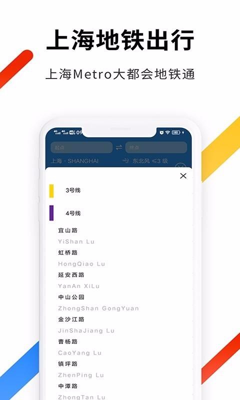 󶼻Ϻֻapp-󶼻Ϻ v1.1 ׿