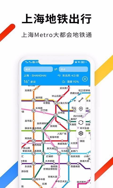 󶼻Ϻֻapp-󶼻Ϻ v1.1 ׿