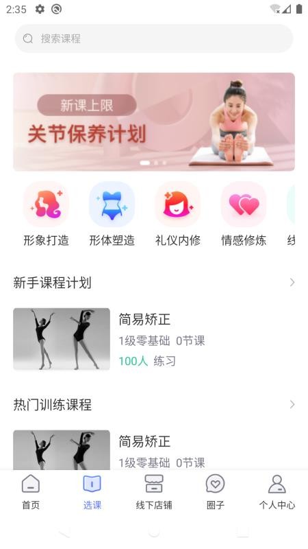ϳֻapp-ϳ v1.0.7 ׿