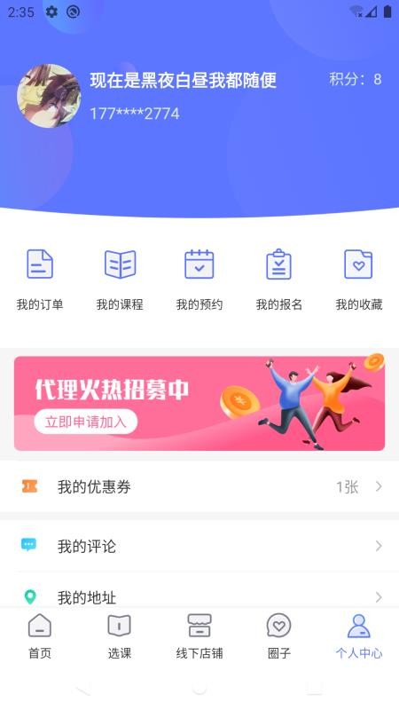ϳֻapp-ϳ v1.0.7 ׿