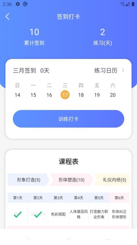 ϳֻapp-ϳ v1.0.7 ׿