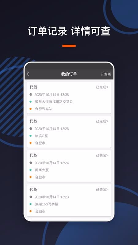 Uݿͻֻapp-Uݿͻ v4.0.16 ֻ