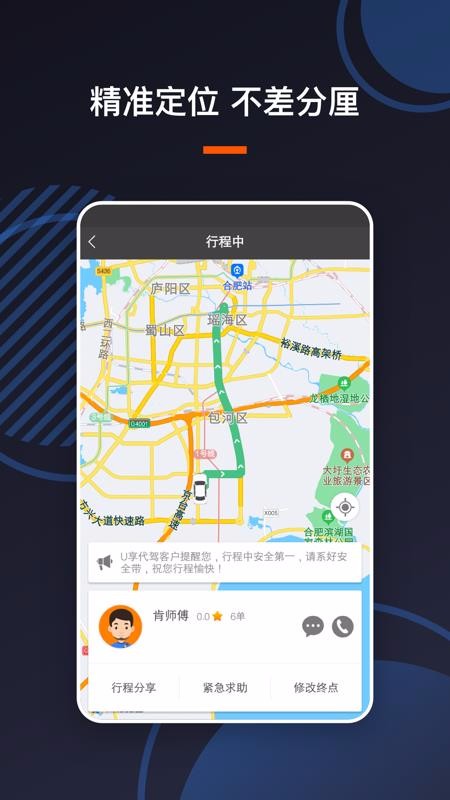 Uݿͻֻapp-Uݿͻ v4.0.16 ֻ