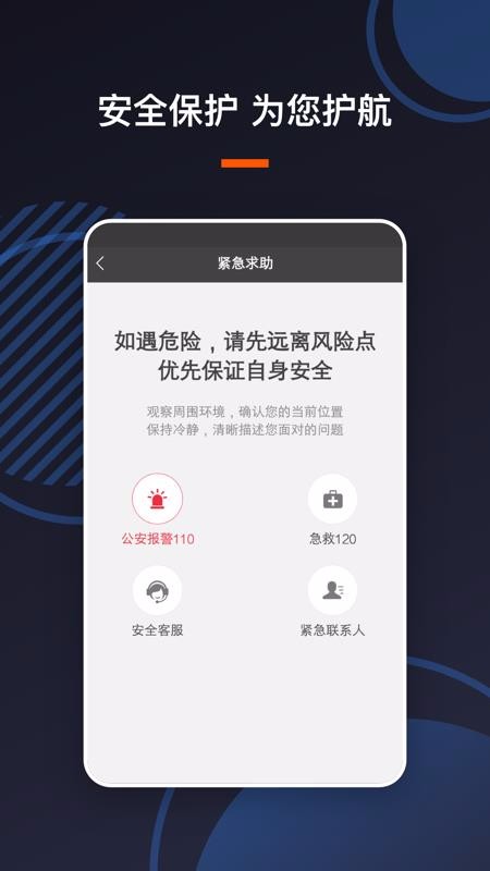 Uݿͻֻapp-Uݿͻ v4.0.16 ֻ