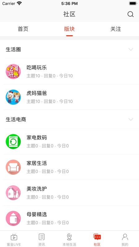 ֻapp- v2.0.0 ֻ