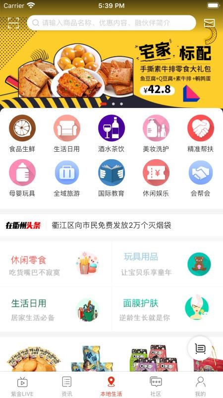 ֻapp- v2.0.0 ֻ