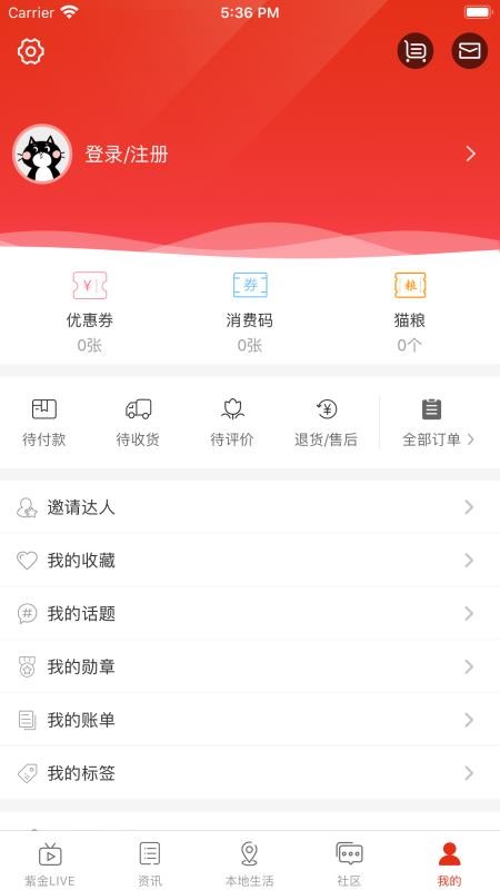 ֻapp- v2.0.0 ֻ
