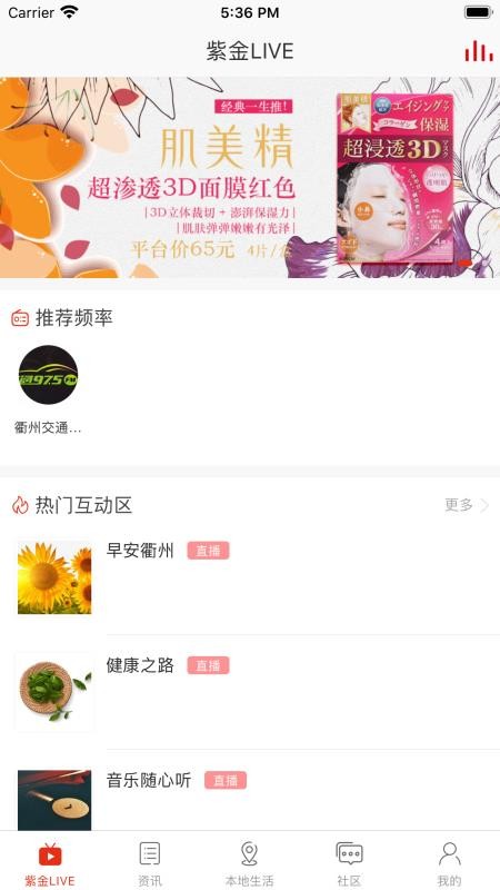 ֻapp- v2.0.0 ֻ