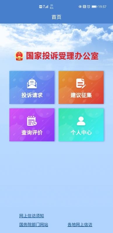 ֻŷֻapp-ֻŷ v2.0.1 ׿