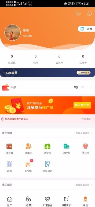 ֻapp- v10.6.2 ׿
