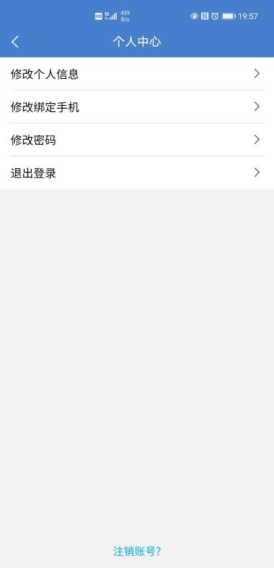 ֻŷֻapp-ֻŷ v2.0.1 ׿
