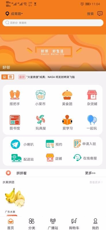 ֻapp- v10.6.2 ׿