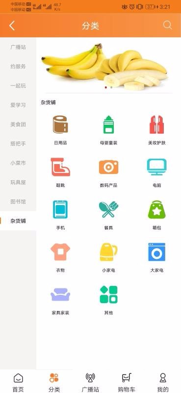 ֻapp- v10.6.2 ׿