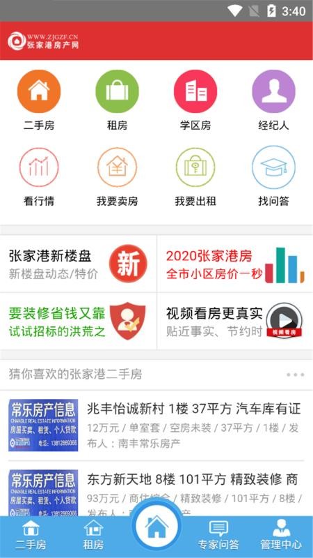 żҸ۷ֻapp-żҸ۷ v4.1.5 ׿