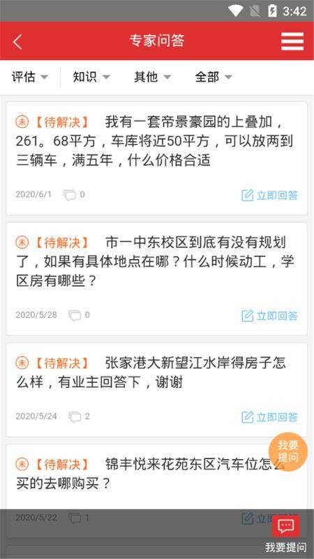 żҸ۷ֻapp-żҸ۷ v4.1.5 ׿