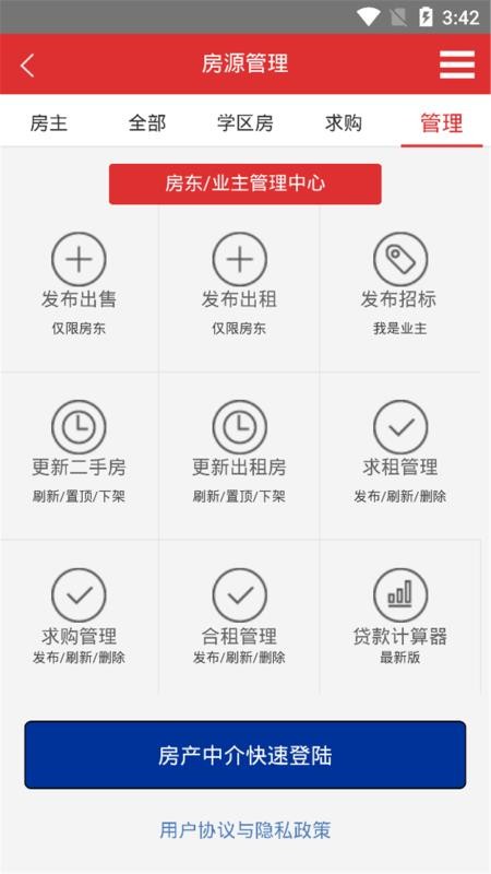 żҸ۷ֻapp-żҸ۷ v4.1.5 ׿