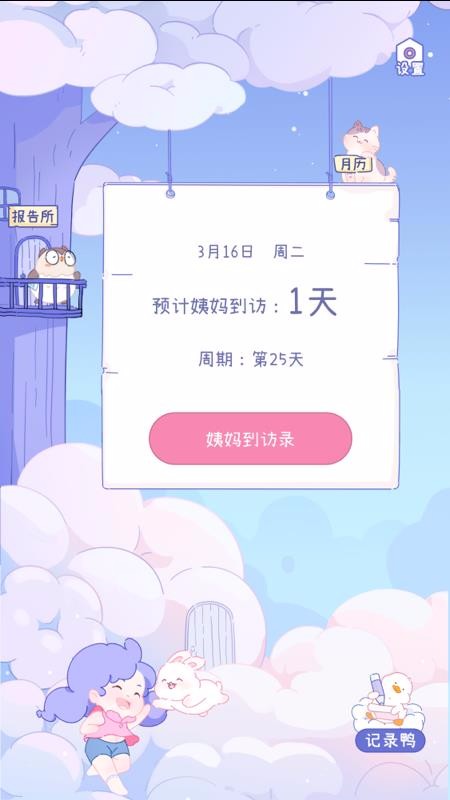 ֻapp- v1.0.1 ֻ