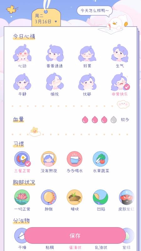 ֻapp- v1.0.1 ֻ